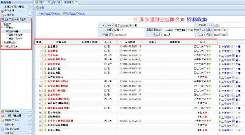 質(zhì)押監(jiān)管軟件 全方位解決方案，支持定制開(kāi)發(fā)與互聯(lián)網(wǎng)銷(xiāo)售